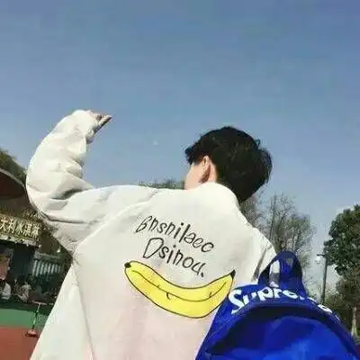 帅气男生个性颓废背影头像2018你的失望通常来自你的奢望