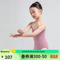 三沙舞蹈sansha三沙儿童练功服短袖芭蕾舞蹈连体服蝴蝶结演出服女y1613浅紫xl多少钱