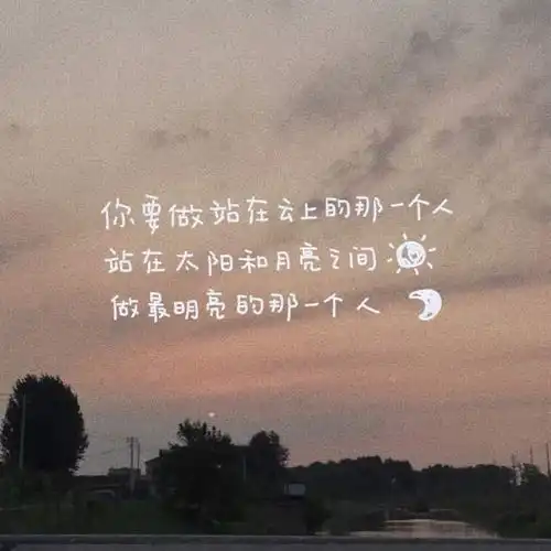 2021年一月第一周,白羊座情绪化严重,导致沟通闭塞