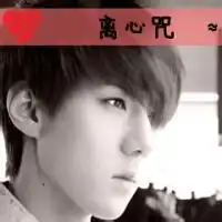 谁有qq头像,男生的,我只要好看的