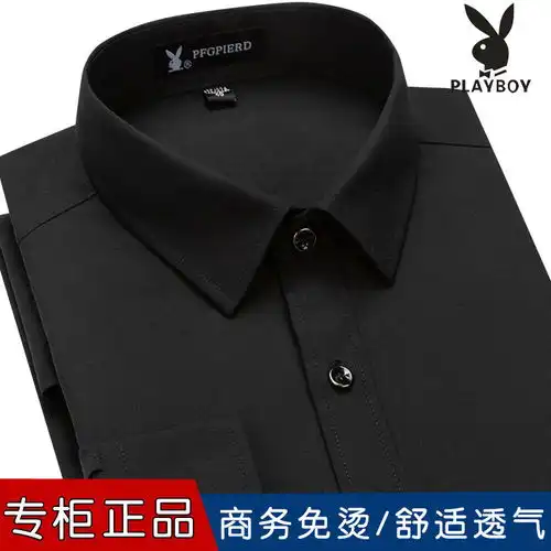 花花公子男士长袖衬衫中年大码商务休闲免烫职业工装条纹白衬衣男