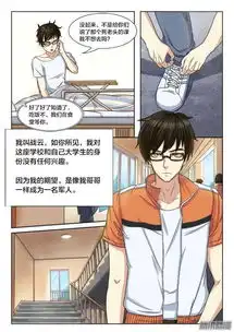 最强逆战小队的丧尸危机
