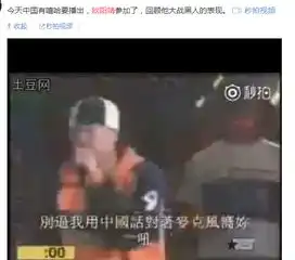 中国有嘻哈面具男疑为欧阳靖正面照片曝光