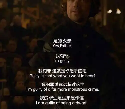 权利的游戏让人失望的大结局,男主角人设崩盘被网友批白莲花