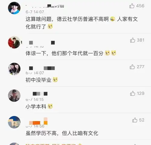 岳云鹏高考祝福翻车,14岁开始外出打工,编辑三次也是不容易