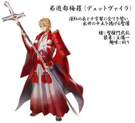 日本设计师把全世界国旗变男神,中国帅爆全场