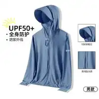 彪马户外棉服puma彪马薄款立领宽松男装皮肤衣运动服舒适耐磨休闲时尚梭织外套多少钱