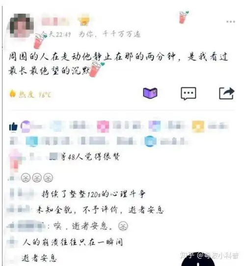 武汉14岁男孩被母亲扇打耳光后跳楼坠亡最后的2分钟,让父母深思