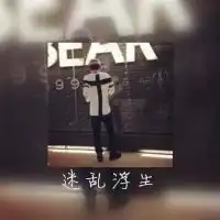 快手头像男生社会人霸气背影微信头像图片大全