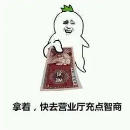 明明那男人先挑拨离间还不承认,我说了他他发说说说疯狗咬他一口到现在还疼我该怎么还击他呢