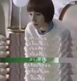 唐晶,你不需要一个不够爱你的男人