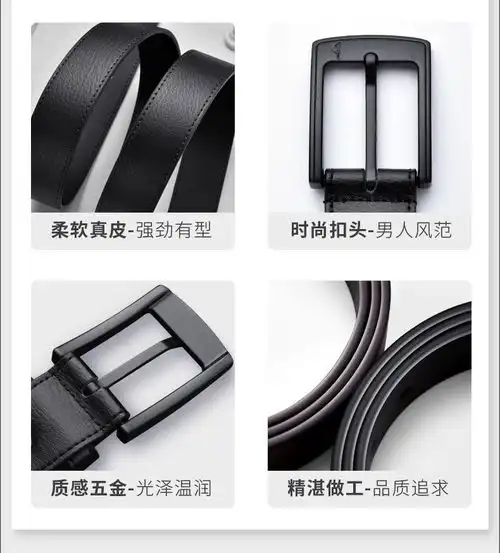 七匹狼皮带男士真皮针扣裤腰带男青年韩版潮牛皮潮年轻人学生裤带