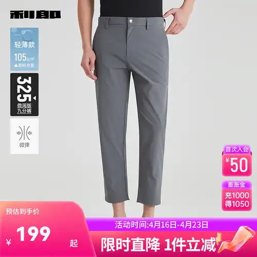 京东京造棉感卫裤男春季运动束脚休闲裤子男深灰色s