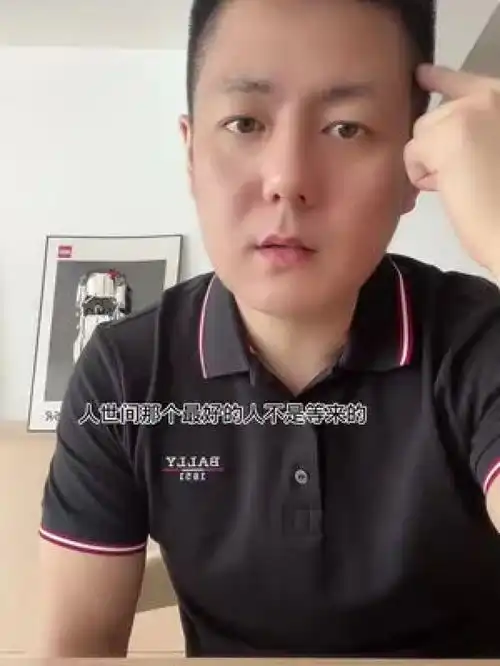 人世间最好的人不是等来的而是修来的人间清醒对的人晚一点遇见也没关系裴鑫情感语录