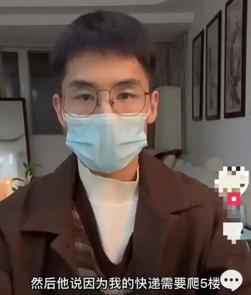 上海男子投诉派送超时,遭快递员上门殴打警方介入