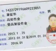 黄页88高清图片