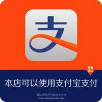 支付宝做生意头像微信头像图片大全