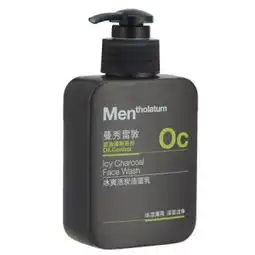 曼秀雷敦男士冰爽活炭洁面乳150ml苏宁易购价格23.9包邮满8830,