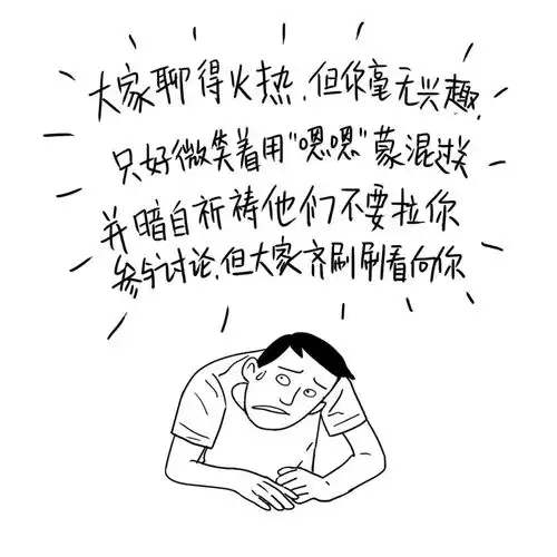 健身效果喜人,我却压力山大
