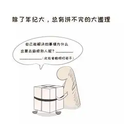漫聊小奶狗男生为什么这么受欢迎