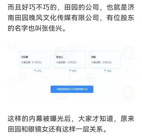 临沂打人事件后续,白衣男子10日发声要澄清三件事