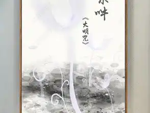 佛经玄关新中式现代古风佛系经文背景墙图片设计素材高清模板下载2.56mb书法装饰画大全