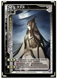 求三国杀全山包武将和全sp武将头像