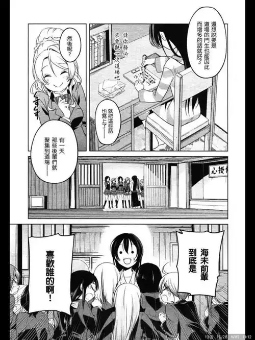 女生长的帅是什么体验