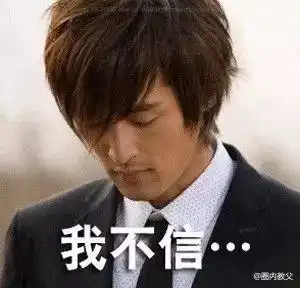 胡歌你男人都被抢了,你还有心情在这里发广告