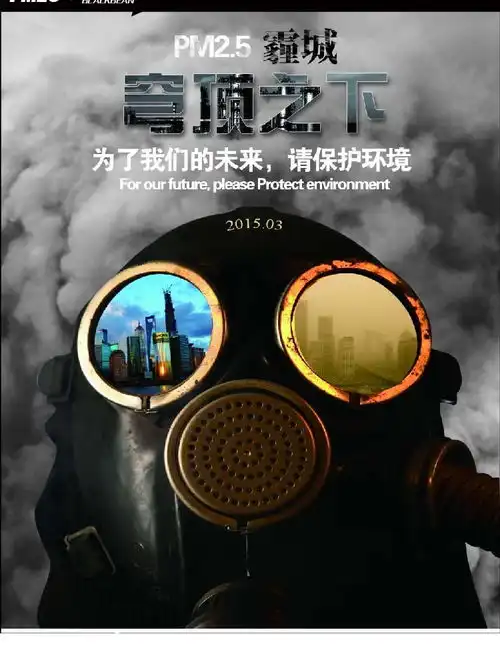 防尘透气pm2.5防雾霾口罩夜光口罩男韩版个性潮流儿童纯棉保暖冬