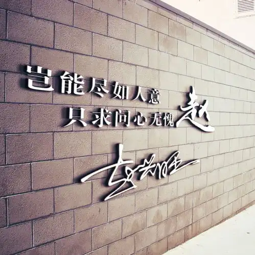 百家姓头像配上3d立体特效,商务励志签名头像,高端大气上档次