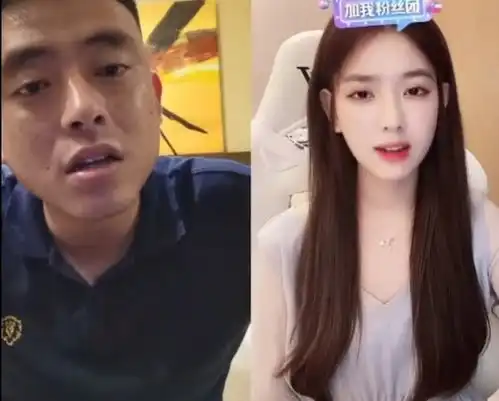 靠一句我是嫩爹大火的铁山靠,究竟靠啥维持直播间30万人气
