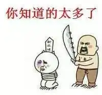 华软那些你可能不知道的潜规则