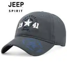 配饰报价图片大全邮乐网