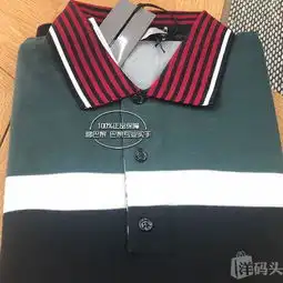 够巴黎dior迪奥18秋冬男士时尚潮流长袖拼色polo衫