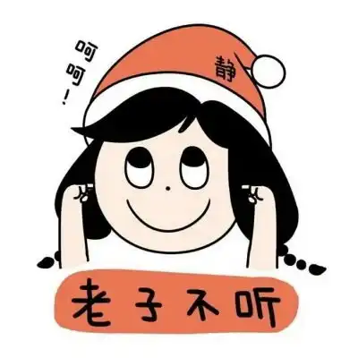 我明白你会来,所以我等