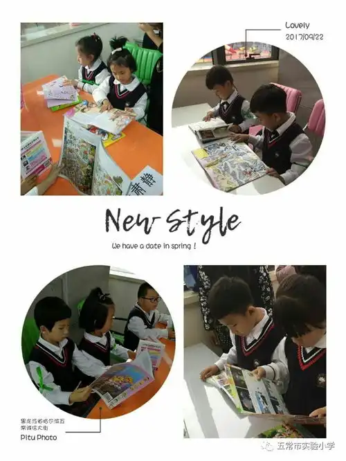 一年五班实践促发展,教学润心灵,读书伴成长班级活动盘点