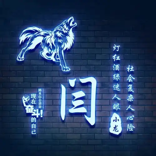 用你的姓氏姓名做头像,十几款个性炫酷签名头像,换上试试吧