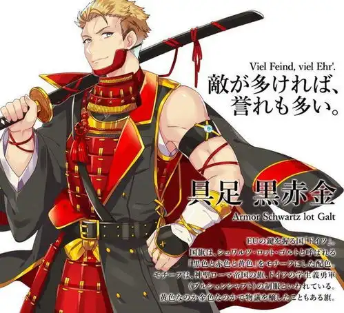 东京奥运会动漫形象,日本武士小哥很帅,中国形象是赵子龙