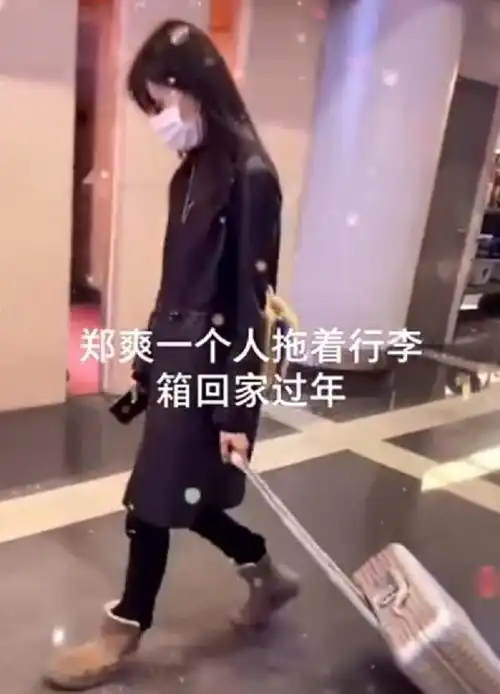 郑爽风波后独自现身,穿着低调躲路人镜头,周围无一粉丝略显落寞