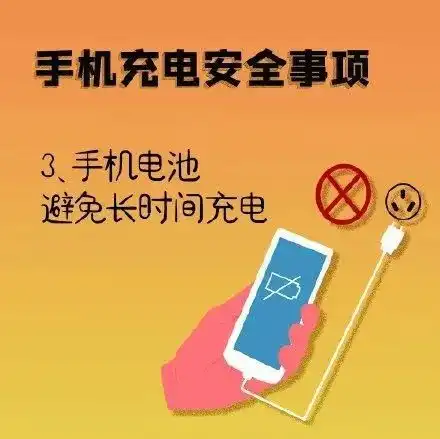 危险手机充电器深夜爆炸,男子眼睛被炸伤