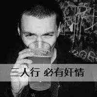 社会人抽烟头像男生微信头像图片大全