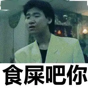 男子卖女儿打赏女主播又色又蠢又坏