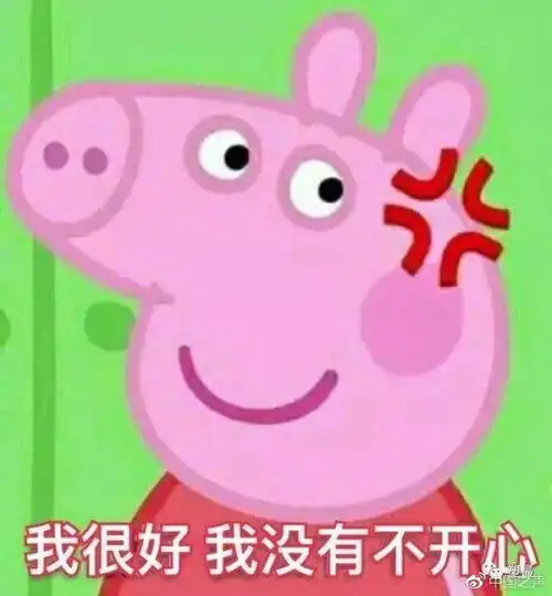 抖音否认封杀小猪佩奇消失内容多与社会人有关