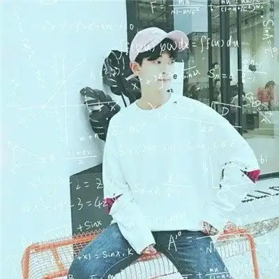最酷数学公式男生头像帅气范
