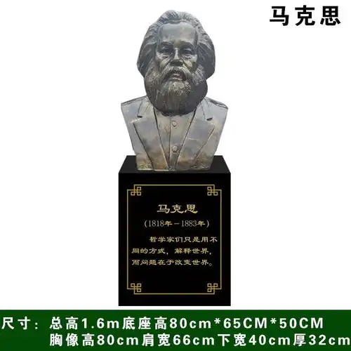 国外名人胸像雕塑外国名人肖像雕塑玻璃钢人物胸像雕塑定制-黄页88网