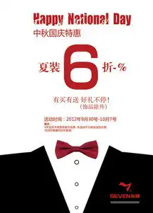 图片领结设计素材千库网