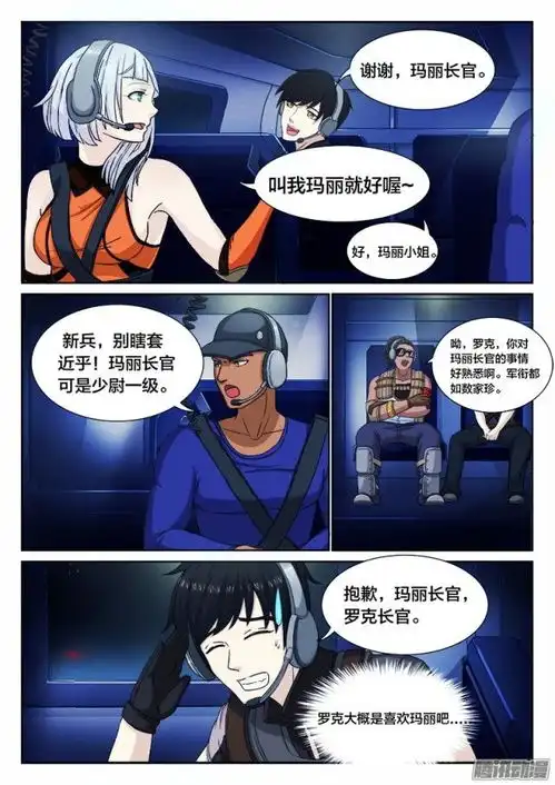 最强逆战小队的丧尸危机