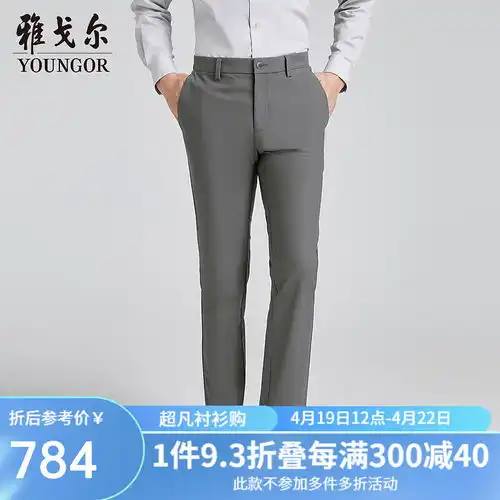 美特斯邦威休闲裤男2024春夏尼龙速干梭织中裤带腰带设计百搭男裤实样果实棕17076am