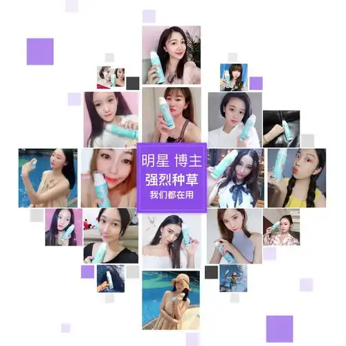 抖音同款颜荷正品防晒霜喷雾补水保湿美白隔离防水防汗紫外线男女